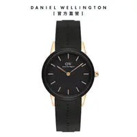 在飛比找momo購物網優惠-【Daniel Wellington】DW 手錶 Iconi