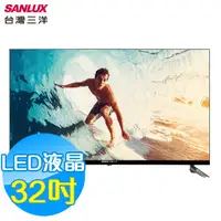 在飛比找蝦皮商城優惠-SANLUX 台灣三洋 32吋LED液晶顯示器 液晶電視 S