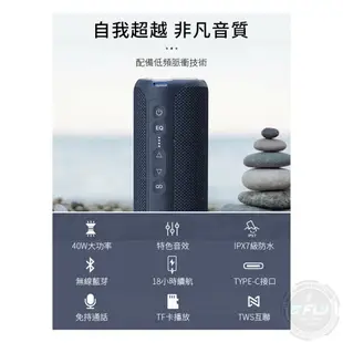 【飛翔商城】Youlisn S8 Pro 重低音藍芽音箱◉公司貨◉藍牙喇叭◉可攜式音響◉IPX7防水◉免持通話◉大功率