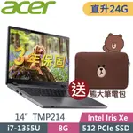 ACER TMP214-55-72EU (I7-1355U/8G+16G/512G SSD/14吋WUXGA/W11P/3年保)特仕 商用筆電