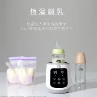 在飛比找蝦皮購物優惠-nacnac NEW多功能溫奶器N2T