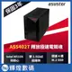 ASUSTOR 華芸 AS5402T 2Bay NAS 網路儲存伺服器