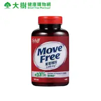 在飛比找蝦皮商城優惠-Move Free 益節 葡萄糖胺 2000mg 150錠/