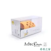 在飛比找Yahoo!奇摩拍賣優惠-熱賣 Aduck2代 硅膠 狗狗 鴨嘴套 嘴罩 防止動物咬傷