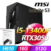 在飛比找PChome24h購物優惠-(O2021企業版) +MSI Infinite S3 13