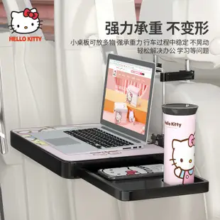 hello kitty 汽車車用小桌板 車用桌子摺疊飯桌 後排餐桌 後座電腦桌支架