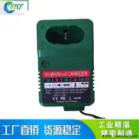 在飛比找露天拍賣優惠-現貨全新適用makit牧田7.2V-18V電動工具鎳鉻鎳隔電