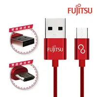 在飛比找PChome24h購物優惠-FUJITSU富士通MICRO USB雙面插金屬編織傳輸充電