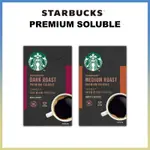 [STARBUCKS] 星巴克咖啡即溶黑咖啡粉 深度烘培/中度烘培