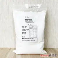 在飛比找蝦皮購物優惠-【鴻海烘焙材料】榮記號 澄粉 600g 無筋 小麥澱粉 蝦餃