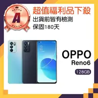 在飛比找momo購物網優惠-【OPPO】A級福利品 Reno6 5G 6.43吋(8GB