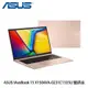 ASUS 華碩 VivoBook 15 X1504VA-0231C1335U 蜜誘金 筆電-送7-11禮券＄1000_廠商直送