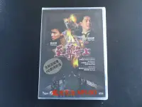 在飛比找Yahoo!奇摩拍賣優惠-[DVD] - 至尊無上 Casino Raiders