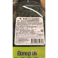 在飛比找蝦皮購物優惠-｛美麗心｝魔法村 BonePlus BP 家庭號 桶裝潔牙骨