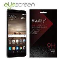 在飛比找金石堂優惠-EyeScreen Huawei Mate 9 （正面） E