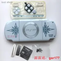 在飛比找露天拍賣優惠-【現貨】❈✚PSP2000主機機殼PSP2000游戲機機殼P