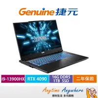 在飛比找蝦皮商城優惠-Genuine捷元 ZEUS 17G 筆記型電腦/ i9 1