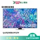 SAMSUNG三星55型Neo QLED 4K 量子電視QA55QN85BAWXZW_含配送+安裝【愛買】
