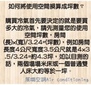 大金 7-9坪【💪送標準安裝】橫綱S變頻RXM60SVLT FTXM60SVLT冷暖1級DAIKIN分離式冷氣