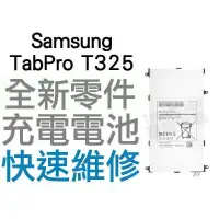 在飛比找蝦皮購物優惠-Samsung GALAXY TabPRO 8.4 T325