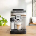 全台最優惠 DELONGHI ECAM 290.84.SB 公司貨 保固2年 全自動 義式咖啡機 EVO送精品豆