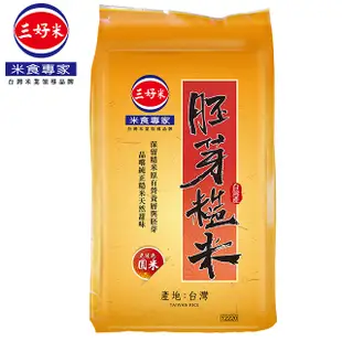 《三好米》胚芽糙米 3Kg