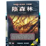 挖寶二手片-H01-014-正版DVD-電影【陰森林】華昆菲尼克斯 威廉赫特 雪歌妮薇佛 安卓亞布洛迪