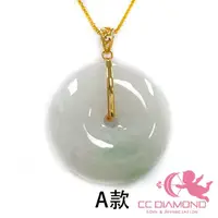在飛比找momo購物網優惠-【CC Diamond】天然翡翠A貨 18K金 清爽冰平安扣