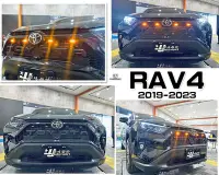 在飛比找Yahoo!奇摩拍賣優惠-傑暘-全新 RAV4 5代 5.5代 19 20 21 22