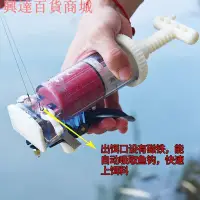 在飛比找Yahoo!奇摩拍賣優惠-釣魚配件 釣魚用品 凱萊姆 自動上餌機 餌料成型器 魚餌上餌