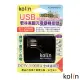 KoLin 歌林 3.1A萬國充電器轉接頭+2USB充電器-(顏色隨機) KEX-DLAU19