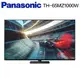 【Panasonic 國際牌】TH-65MZ1000W 65型 4K OLED智慧顯示器 電視 (含桌上安裝)