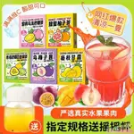 【臺灣熱銷】果茶沖飲老喜坊蜂蜜百香果檸檬金青桔檸檬百香果果茶楊枝甘露果醬零食休閒零食