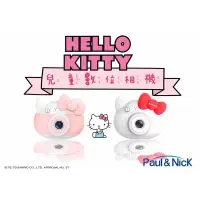 在飛比找蝦皮購物優惠-【現貨】新年禮物✨生日兒童禮物Hello Kitty造型兒童