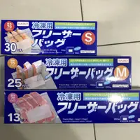 在飛比找蝦皮購物優惠-🎀大創代購🛒冷凍食品專用~MEMO欄位+單壓條保鮮袋/夾鏈袋