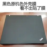 在飛比找ETMall東森購物網優惠-聯想12.1英寸thinkpad X60/X61/S/T系列