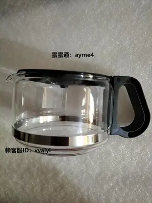 咖啡機配件原裝飛利浦咖啡機玻璃壺過濾網適用 HD7466 咖啡機配件漏斗滴濾頭