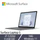 Microsoft微軟 Surface Laptop 5 觸控筆電 13吋 i7-1255U/16G/512GB/Win11/RBG-00019 白金