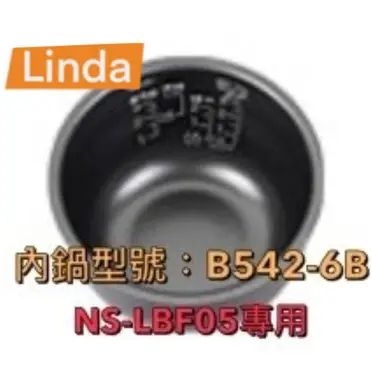 象印 内ナベ B411-6B 【新品・部品】NP-VD NP-VL NP-VN 象印
