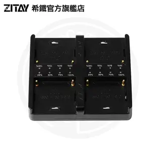 希鐵 ZITAY NP-F 充電器 四充 F970 F550 F750 PD快充 BC10 現貨 鏡花園