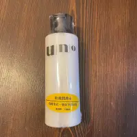 在飛比找Yahoo!奇摩拍賣優惠-UNO 收斂潤膚水 180ml