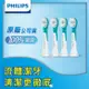 PHILIPS 飛利浦 4-7歲兒童專用迷你型刷頭_HX6032/63*2組 (2入/組，共4入)