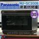 30公升【Panasonic國際牌 蒸氣烘烤爐】NU-SC300B