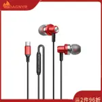 SAMSUNG DAGNYR EARPHONES銅環音箱數字解碼TYPE-C線控耳機兼容華為三星IPAD