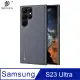 DUX DUCIS SAMSUNG S23 Ultra Fino 保護殼