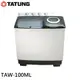 TATUNG 大同 10KG雙槽洗衣機 TAW-100ML 大型配送
