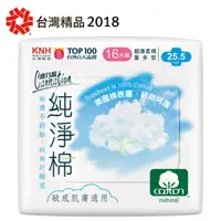 在飛比找PChome24h購物優惠-康乃馨-純淨棉衛生棉量多型(25.5cm/16片)