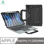 NILLKIN APPLE 蘋果 IPAD PRO 11 (2024/M4) 悍能鍵盤保護套(悍捷背光版)