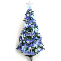 在飛比找Yahoo奇摩購物中心優惠-超級幸福10尺(300cm)一般型裝飾綠聖誕樹(+藍銀色系配