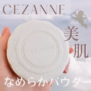現貨🌿娜美日妝選物🌿日本Cezanne 塞尚 絲滑防曬蜜粉餅 全3色